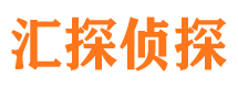 南宁市私家侦探